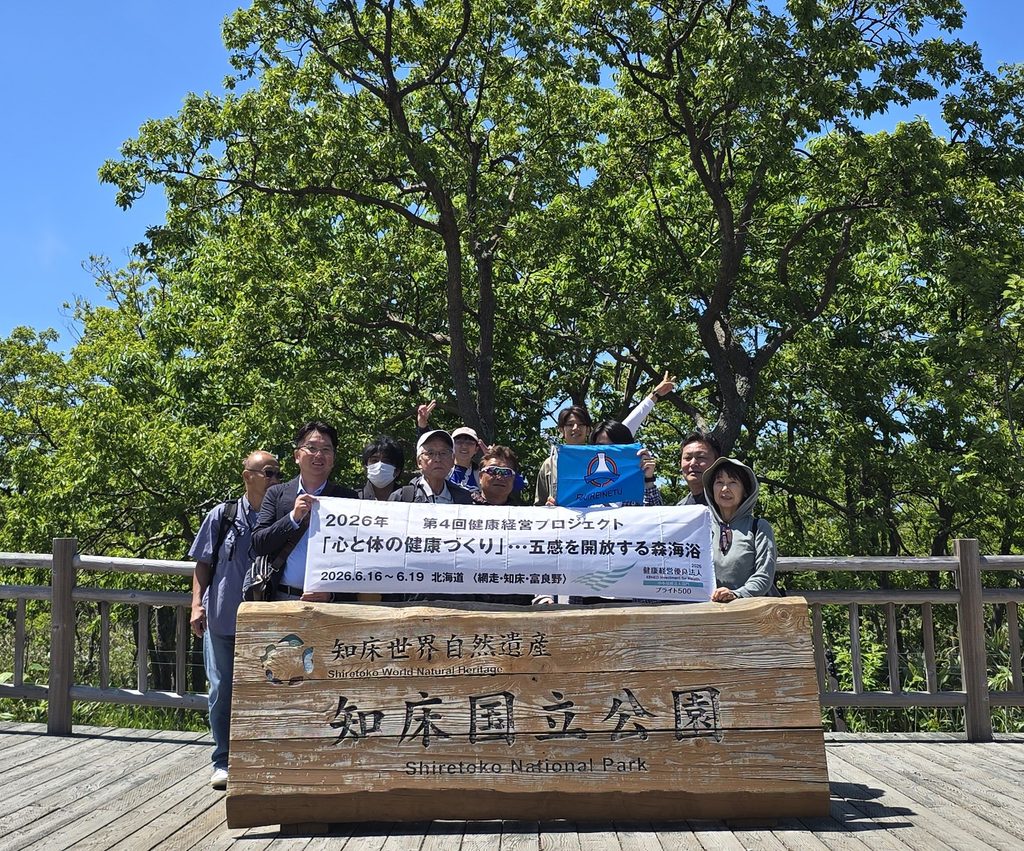 知床五湖を散策
